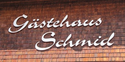Hotels und Ferienwohnungen im Oberallgäu - Freizeit: Dampfbad - Obermaiselstein - Gästehaus Schmid in Obermaiselstein im Allgäu - Gästehaus Schmid in Obermaiselstein im Allgäu