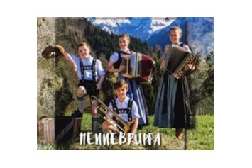 Veranstaltungen im Oberallgäu: CD Vorstellung - Jungmusiker aus der Region