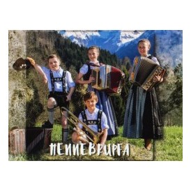 Veranstaltungen im Oberallgäu: CD Vorstellung - Jungmusiker aus der Region